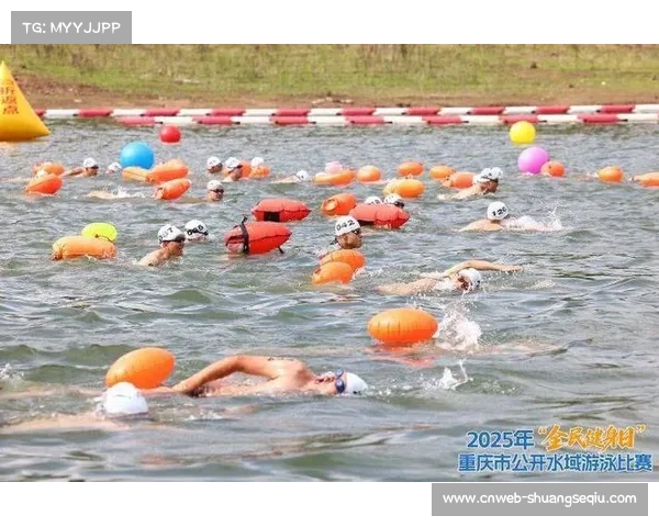 重庆太阳湖公开水域游泳赛开赛 400人激情竞技点燃全民健身日活动氛围 重庆太阳湖公开水域游泳赛开赛 400人激情竞技点燃全民健身日活动氛围