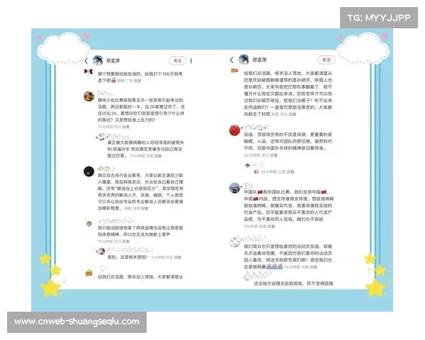 赛后选手访谈通过直播进行，粉丝提问可直接被看到并获回答