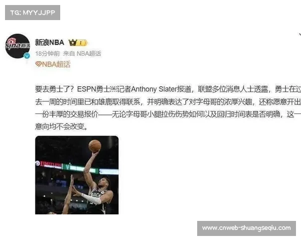 追梦格林曝勇士追字母哥细节:小邓利维电话预警,与9岁儿子聊交易 追梦格林曝勇士追字母哥细节:小邓利维电话预警,与9岁儿子聊交易